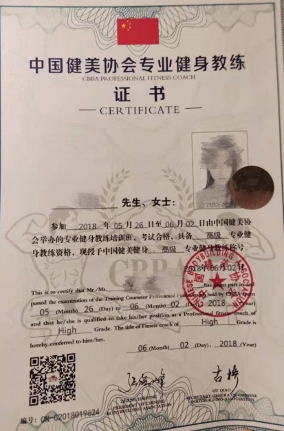 60B2BD97E8125D306F09B47D2D3944C5